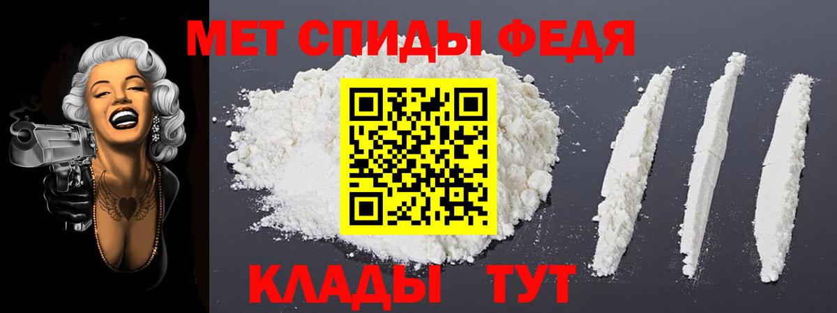 АМФЕТАМИН  сайты даркнета формула  Москва  Амфетамин 98%  Вход с VPN 