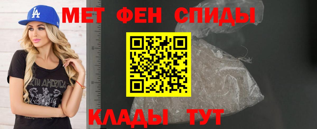Амфетамин 97% Москва