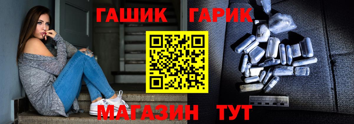 ГАШИШ Изолятор  ГАШ AMNESIA HAZE  ГАШ  Вход с VPN  Москва 