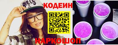 MESCALINE Татарск