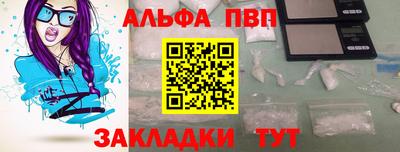 кокаин Тверь