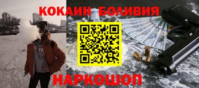 кокаин Тверь