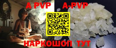 кокаин Тверь