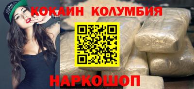 MESCALINE Татарск