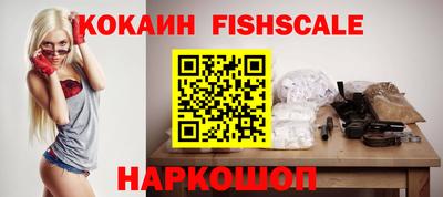 кокаин Тверь