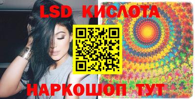 MESCALINE Татарск