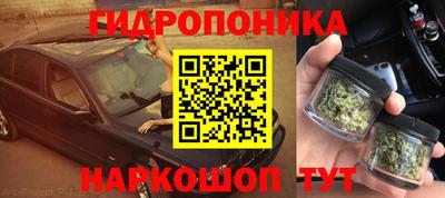 MESCALINE Татарск