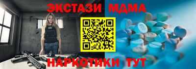 скорость Тара