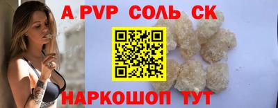 MESCALINE Татарск