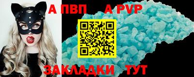 MESCALINE Татарск