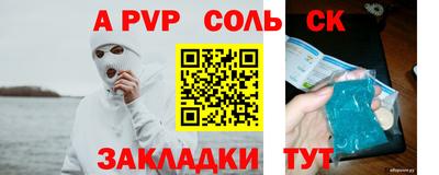скорость Тара
