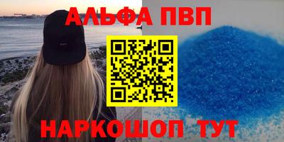 MESCALINE Татарск