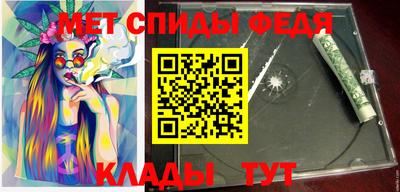 MESCALINE Татарск