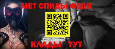 MESCALINE Татарск