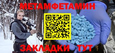MESCALINE Татарск