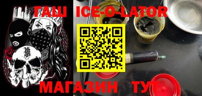 MESCALINE Татарск