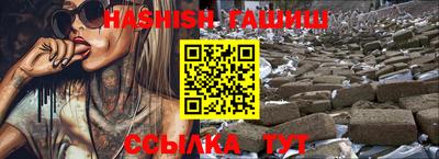 MESCALINE Татарск