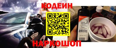 MESCALINE Татарск