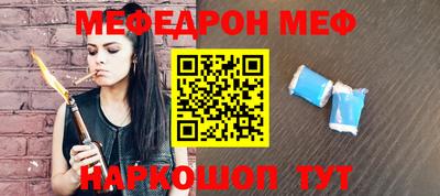 MESCALINE Татарск