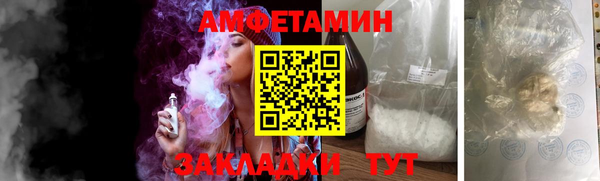 Первитин Декстрометамфетамин 99.9% Москва