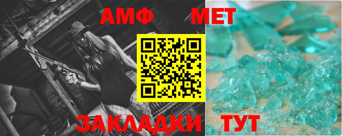 Москва  Метамфетамин кристалл  Метамфетамин кристалл  Вход с VPN 
