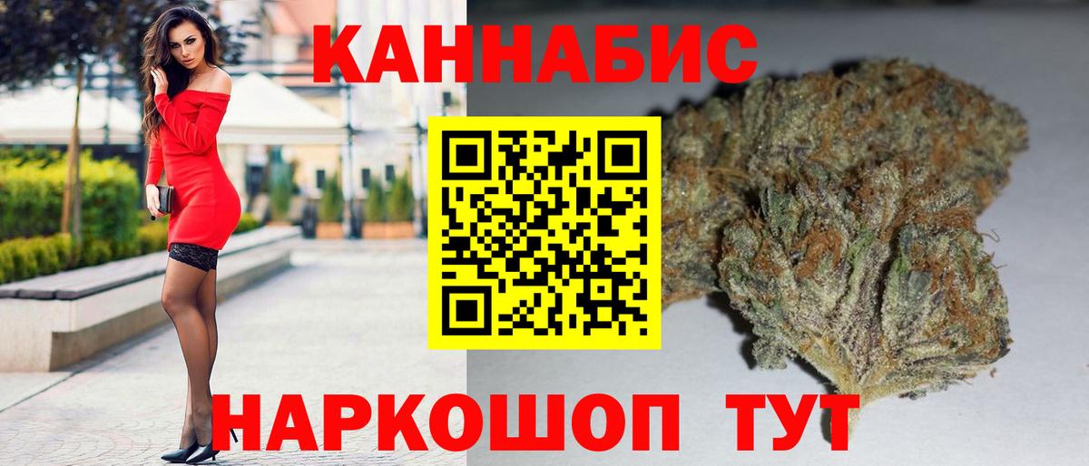 Бошки марихуана ГИДРОПОН Москва