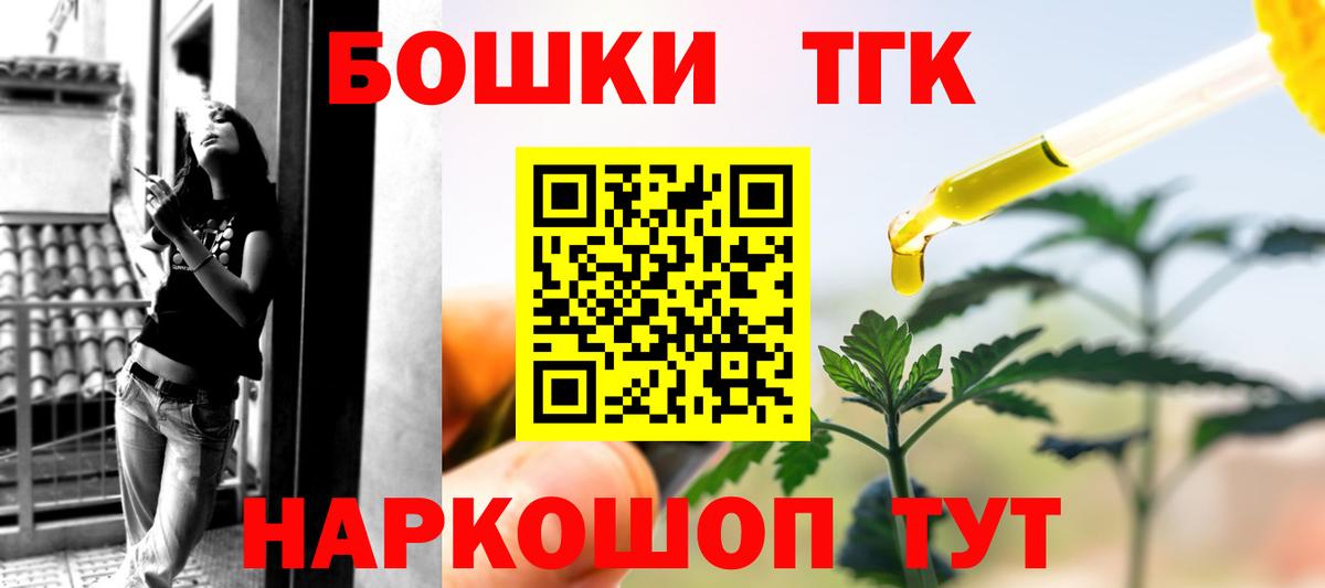 Канабис марихуана  Шишки марихуана AK-47  Бошки марихуана сатива  Конопля MAZAR  Вход с VPN  Москва 